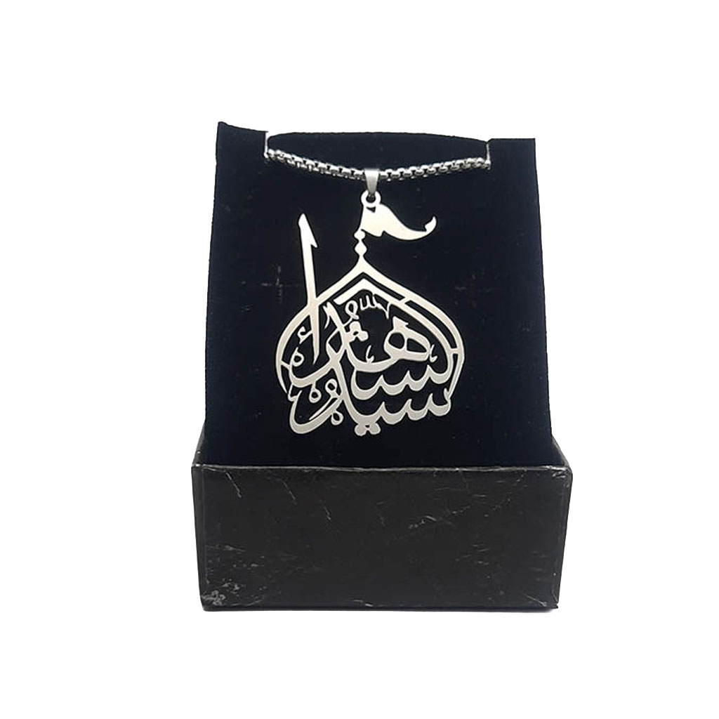 گردنبند سید الشهدا مذهبی کد27