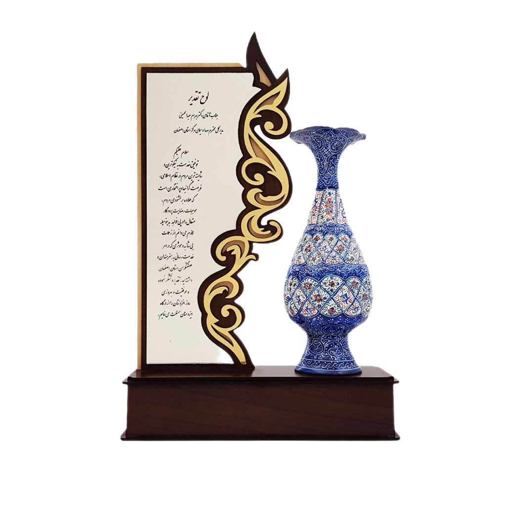 تندیس لوح تقدیر گلدان مینا صنایع دستی