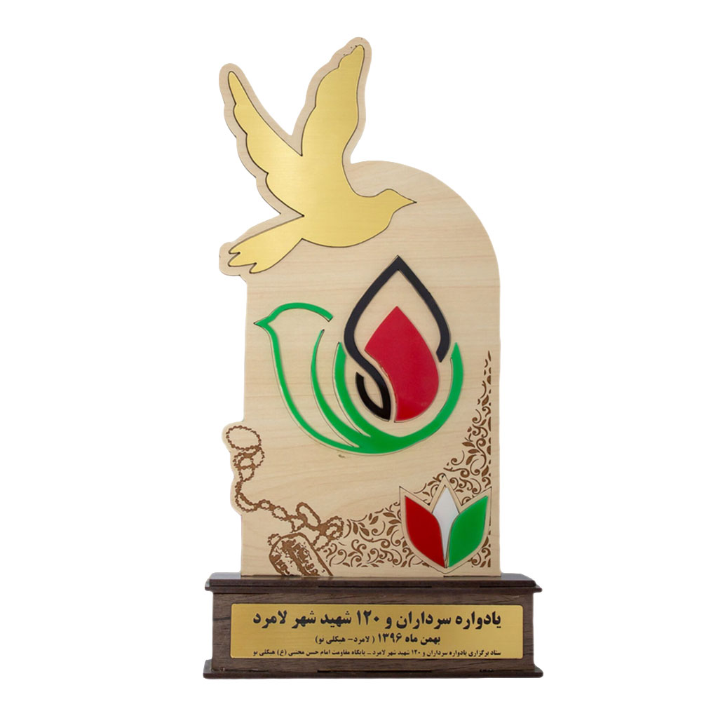 تندیس یادواره شهدا ، شهید، بنیاد شهید