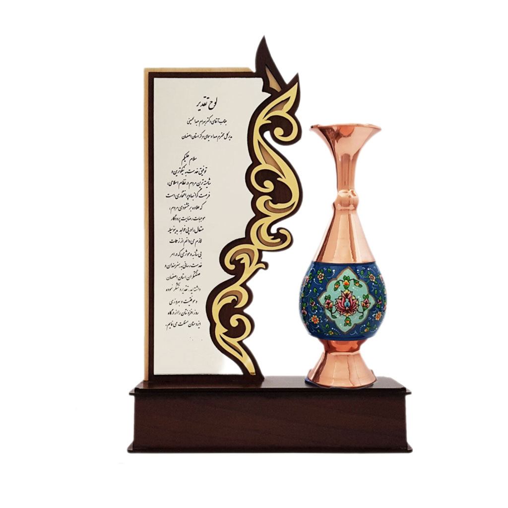 تندیس لوح تقدیر گلدان 16 مس پرداز
