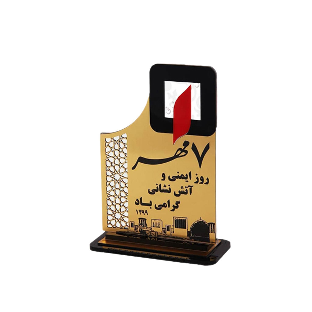 تندیس روز آتش نشان