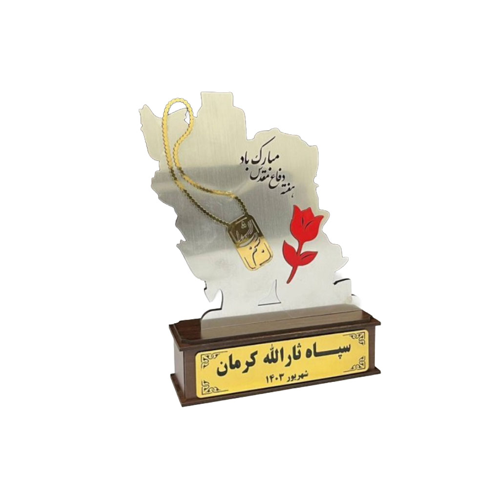 تندیس هفته دفاع مقدس