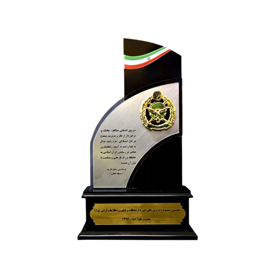 تندیس روز ارتش